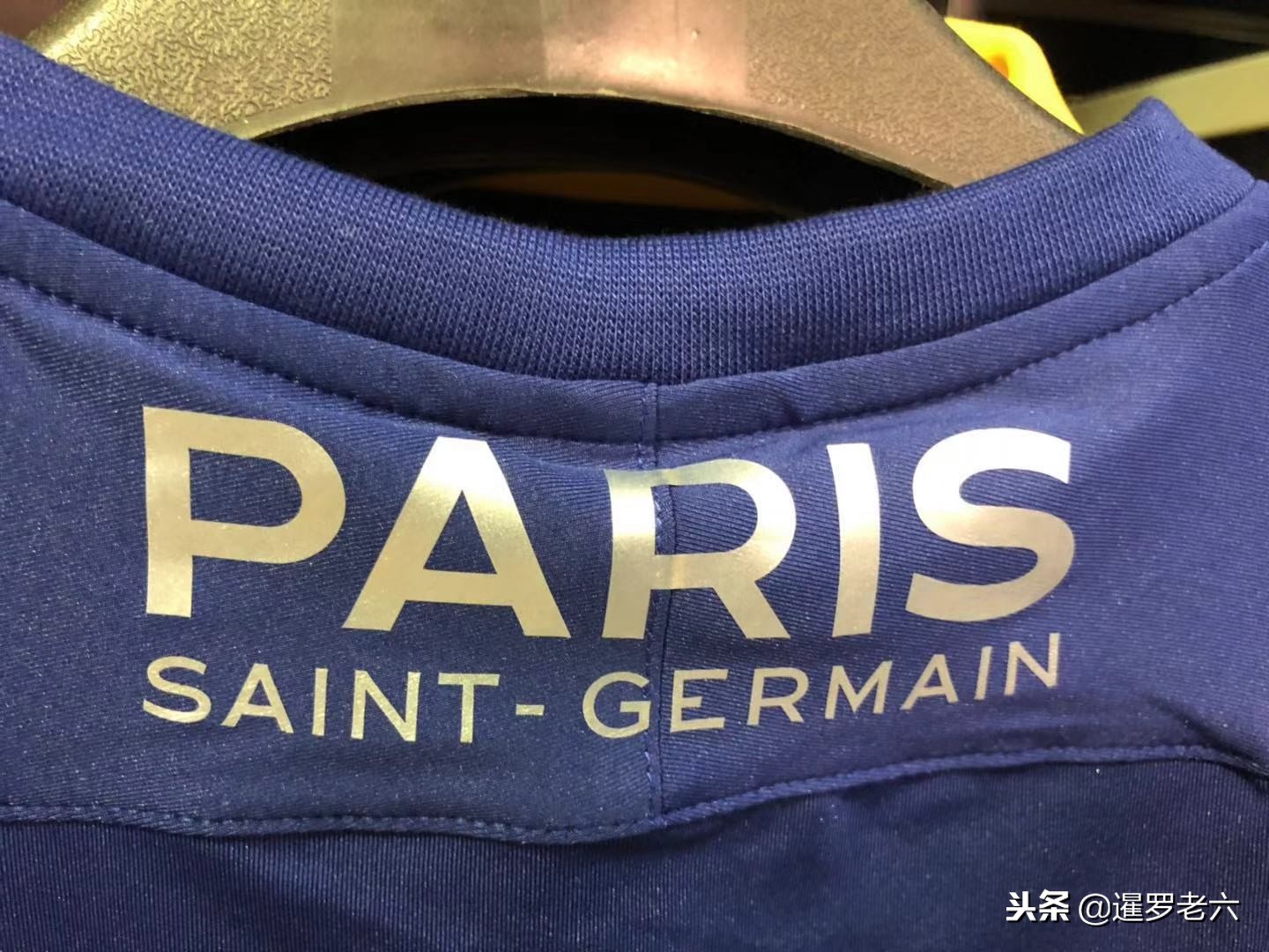 的负责